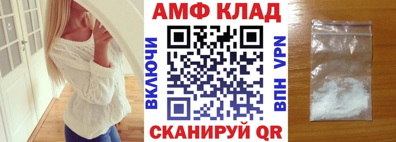 KRAKEN как войти  Сольвычегодск  АМФ VHQ 