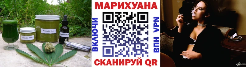 гидра   Сольвычегодск  Cannafood марихуана  закладка 