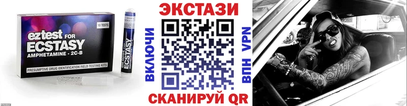 Экстази бентли  хочу   Сольвычегодск 