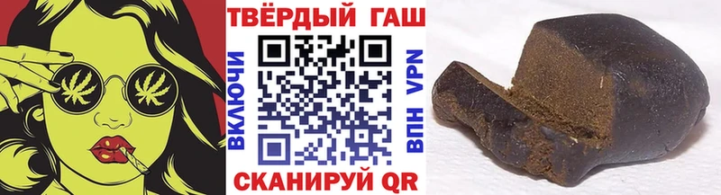 ГАШИШ Premium  Сольвычегодск 