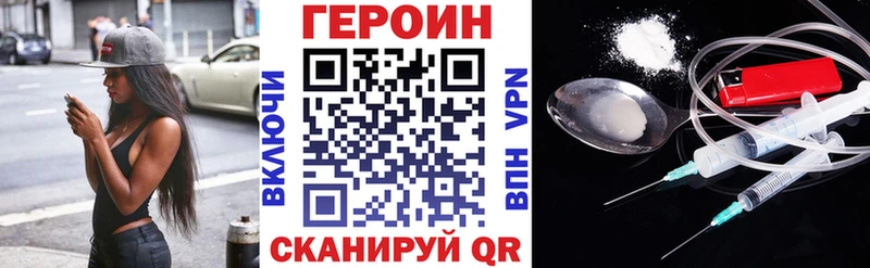 ГЕРОИН Афган Сольвычегодск