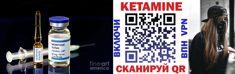 Кетамин VHQ  Сольвычегодск 