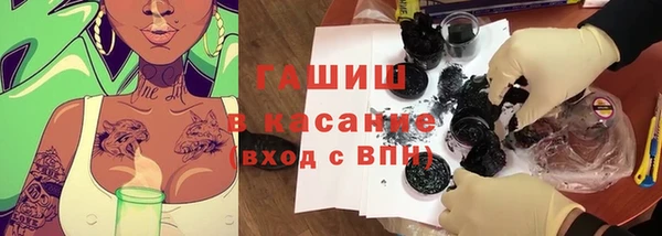 синтетический гашиш Лиски