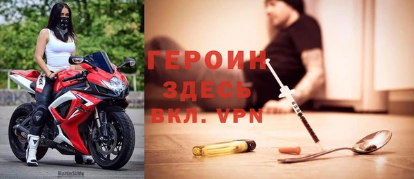 скорость mdpv Майский