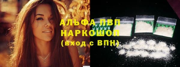 метамфетамин Абдулино