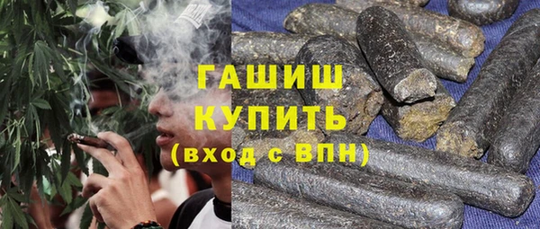 соль ск Абаза