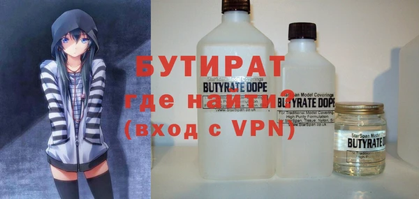 метамфетамин Абдулино