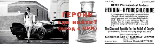 метамфетамин Абдулино