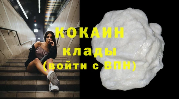 мескалин Абинск