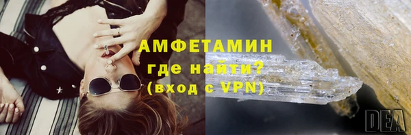 синтетический гашиш Лиски