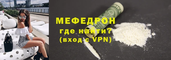 соль ск Абаза