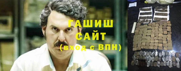 метамфетамин Абдулино