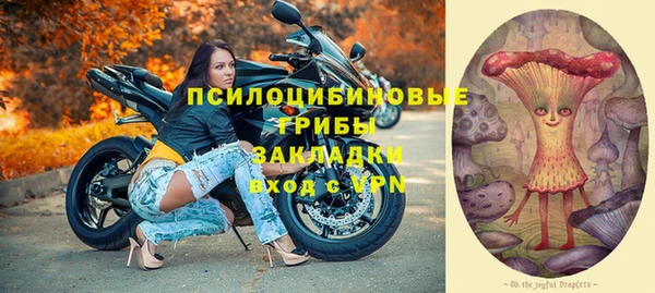 мескалин Абинск