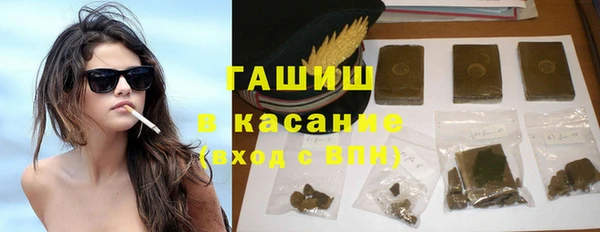 метамфетамин Абдулино