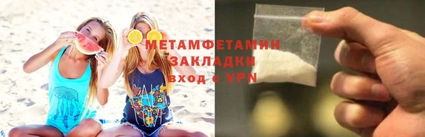 соль ск Абаза
