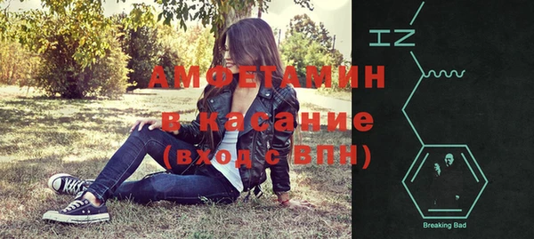 мескалин Абинск