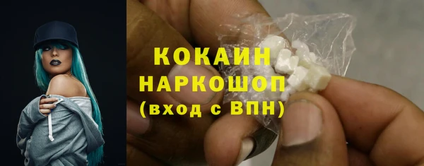 ешки Лихославль