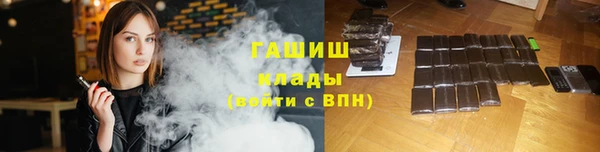 метамфетамин Абдулино