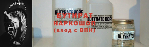 соль ск Абаза