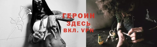 соль ск Абаза