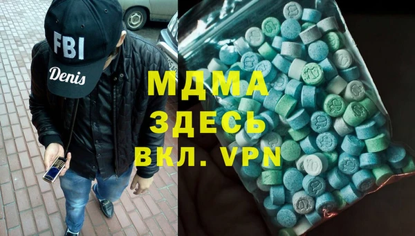 метамфетамин Абдулино