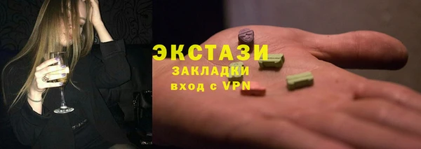 соль ск Абаза