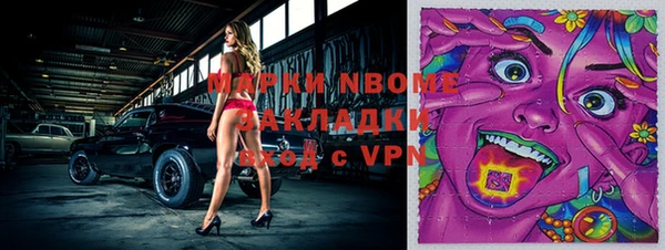 синтетический гашиш Лиски