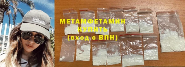 синтетический гашиш Лиски