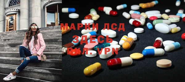 мескалин Абинск