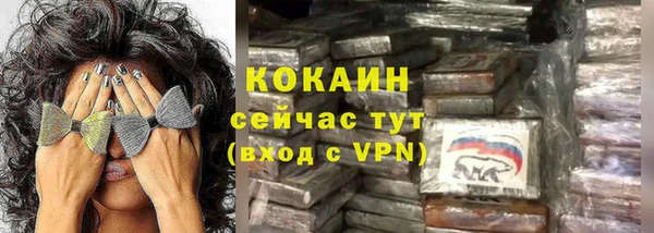 мескалин Абинск
