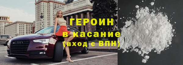 соль ск Абаза