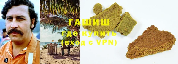 мескалин Абинск