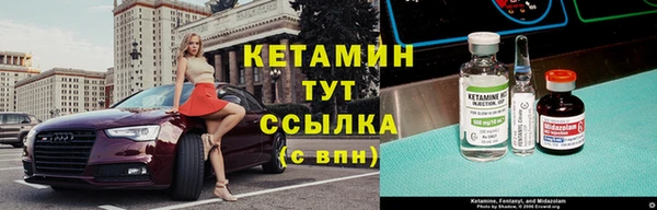 мескалин Абинск