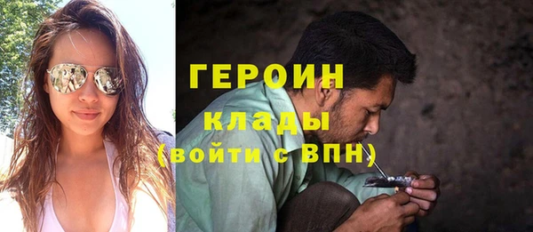 соль ск Абаза