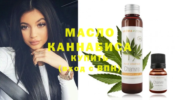 метамфетамин Абдулино
