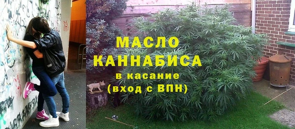 синтетический гашиш Лиски