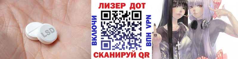 Лсд 25 экстази кислота  Сольвычегодск 