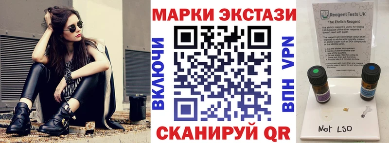 Наркотические марки 1,5мг  Сольвычегодск 