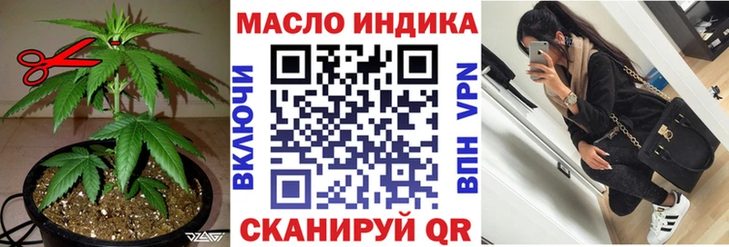 Дистиллят ТГК гашишное масло  Сольвычегодск 