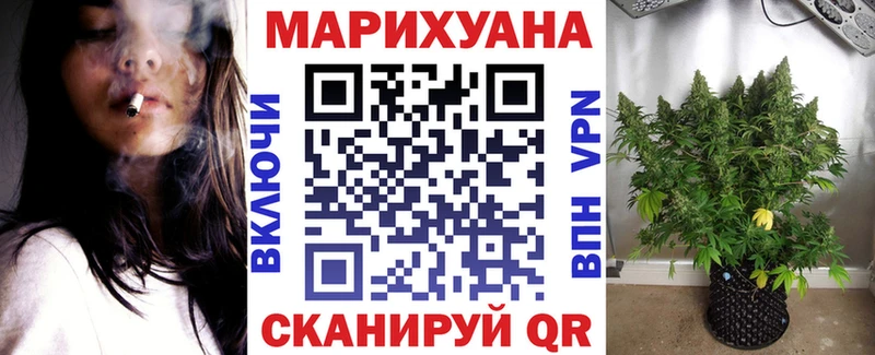 Марихуана семена Сольвычегодск